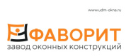 Фаворит
