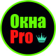 Окна PRO
