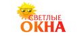 Светлые Окна