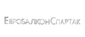 Работники работали в течение почти всего дня и сделали все в срок.