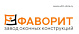 Оконная компания «Фаворит»