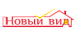 Оконная компания «Новый вид (Омская обл.)»