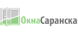Оконная компания «Окна Саранска»