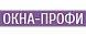 Оконная компания «Окна-Профи»