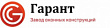 Оконная компания «Гарант»