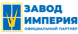 Отзывы о компании Завод Империя