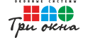 Три Окна