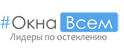 Окна Всем