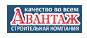 Авантаж
